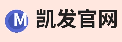 凯发官网